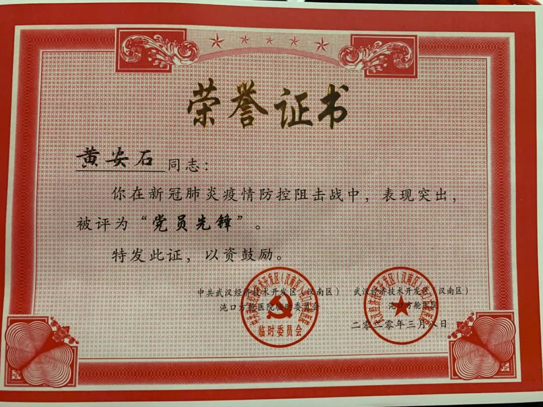 北京协和医院、海淀区贩子联系方式_诚信第一,服务至上!的简单介绍