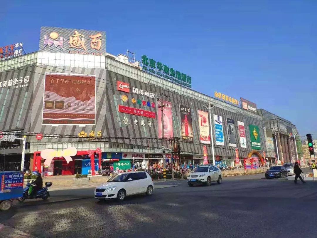 盛百换新装全场冰点价珠宝城大牌直播秒杀价抢购餐饮