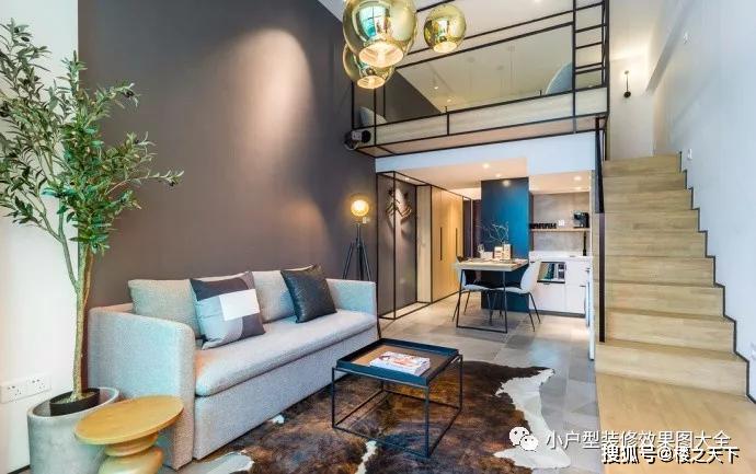 39平米loft小户型公寓现下最时兴的loft公寓设计