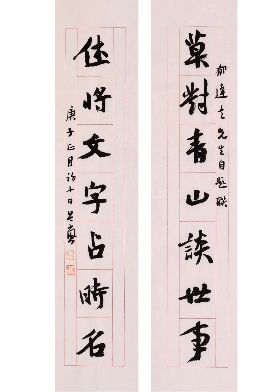 书家专栏岑岚贵州