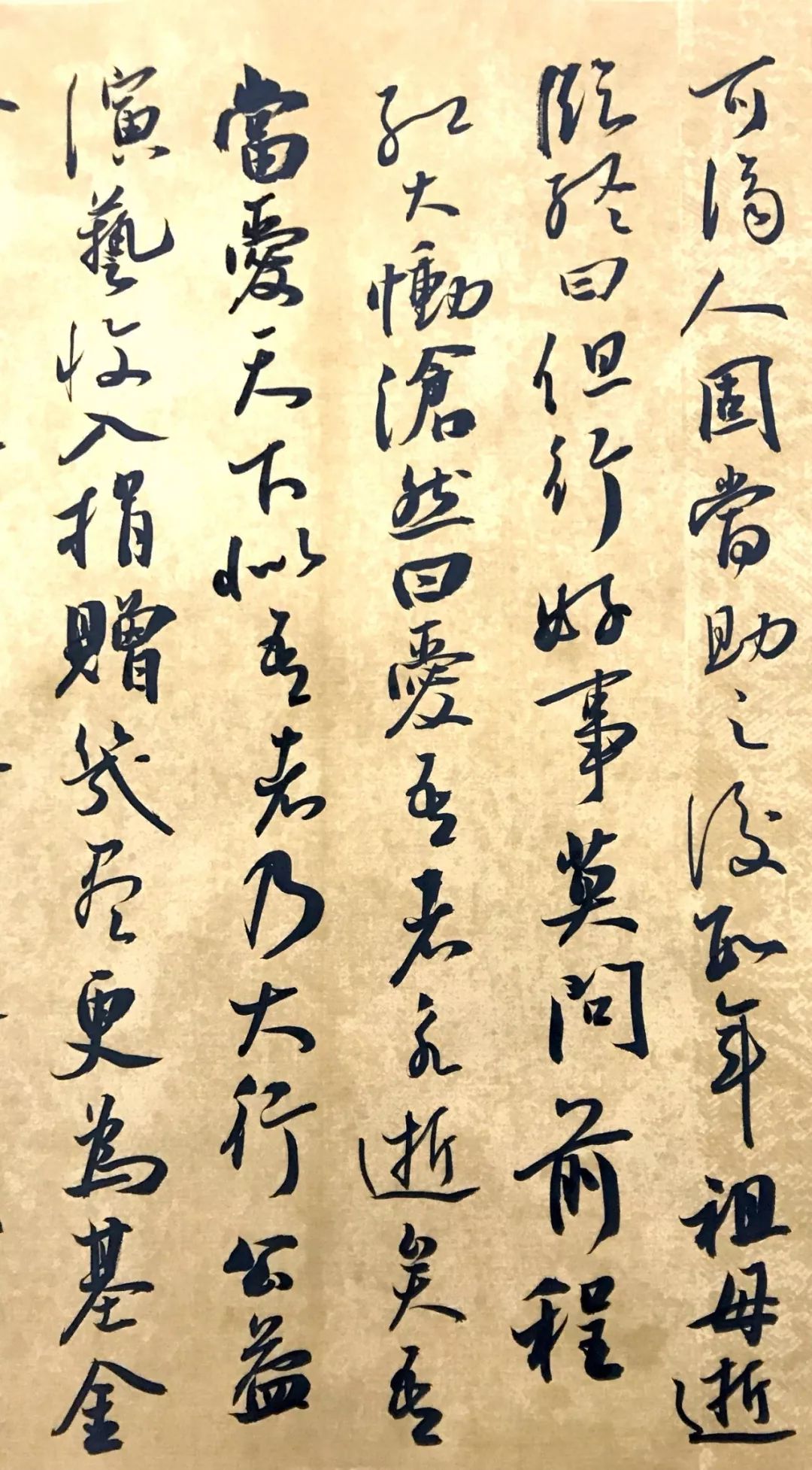 《史记·韩红传》,大家含泪转发……_书法