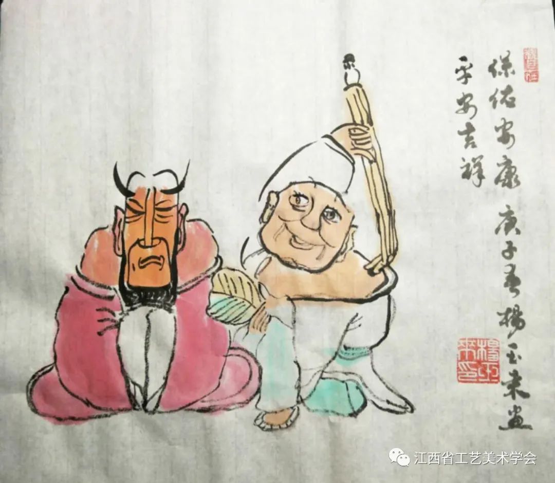 归》国画 满小兵《大爱无疆 降灭疫魔》篆书 邓贡民《当代钟馗》国画