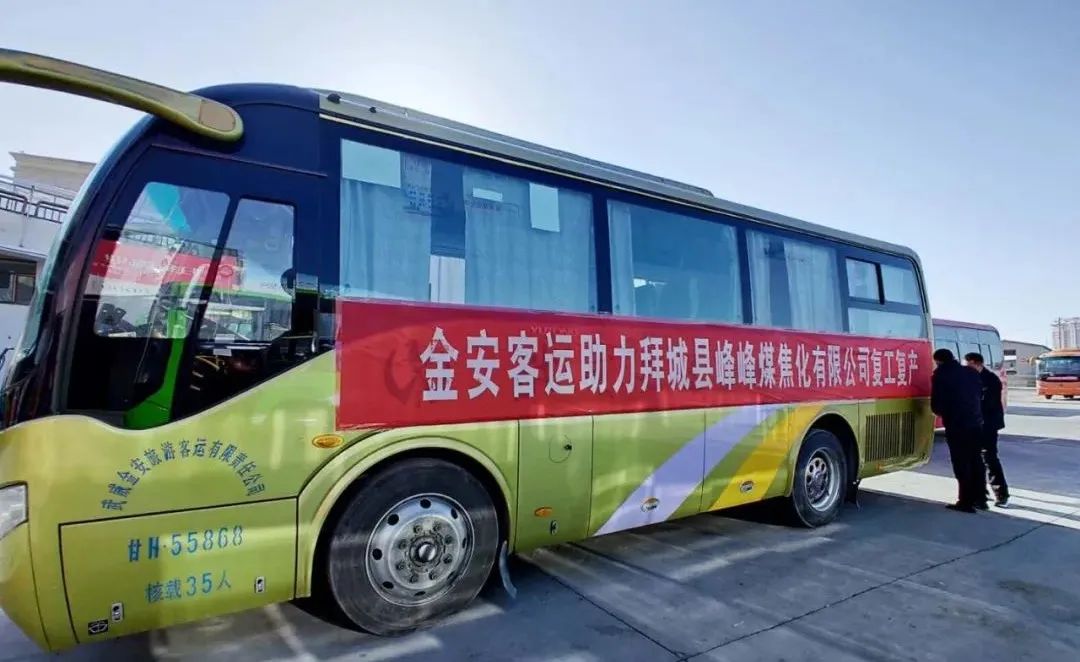 泾川汽车站人工服务电话 来自搜狐网