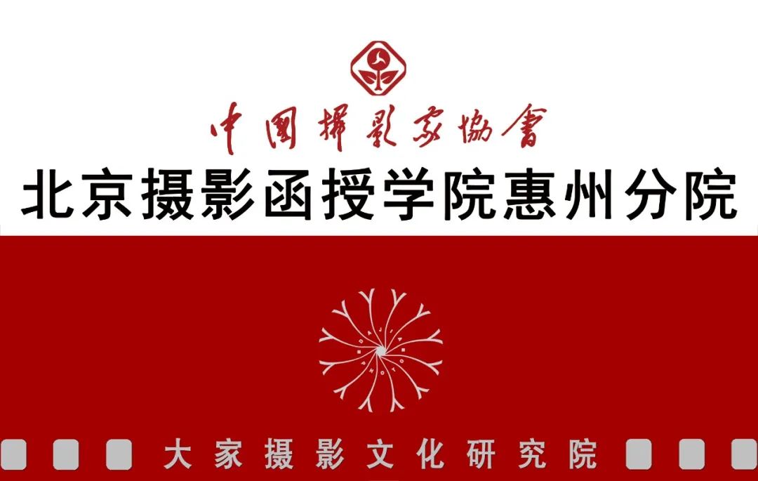 公众号:惠州大家摄影编辑:筱君地址:惠州市江北三新北路16-33号国惠兴