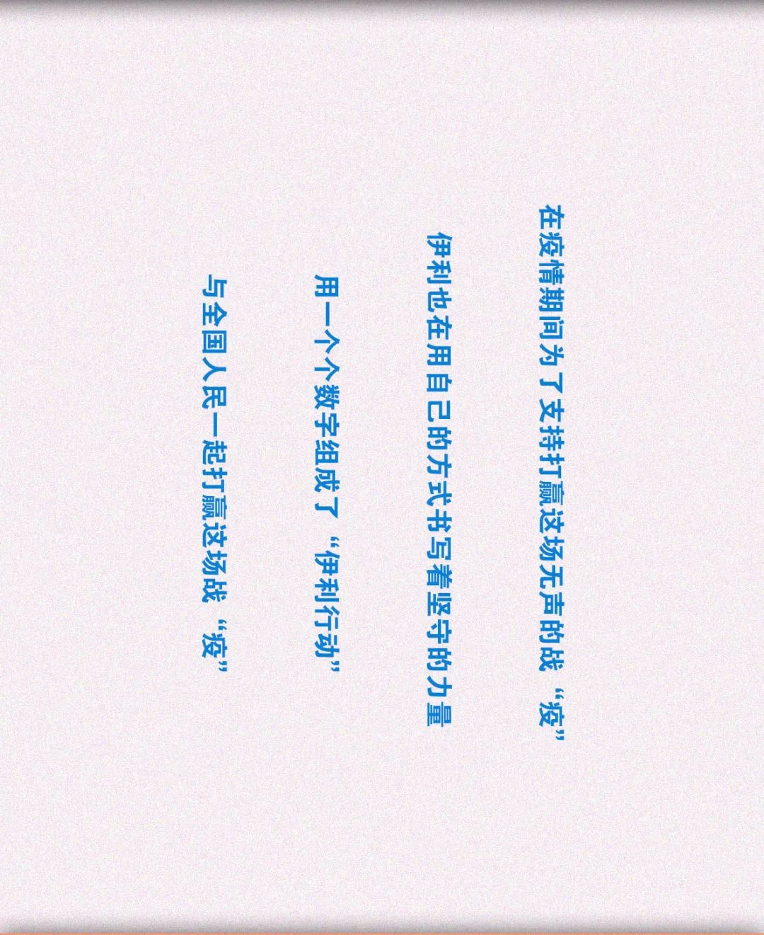 数字情书等你查收