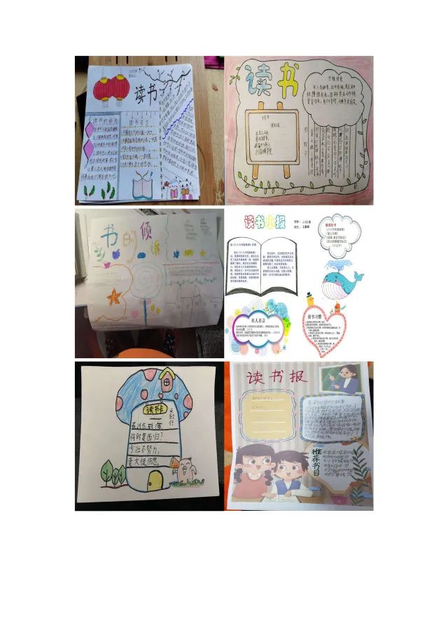 第545期读书活动因为喜欢所以热爱因为热爱所以坚持记