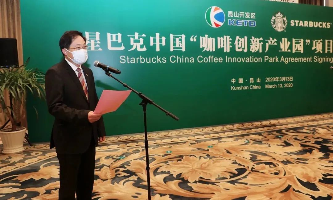 周旭东主持签约仪式▲王静瑛接受采访成立于1971年的星巴克公司
