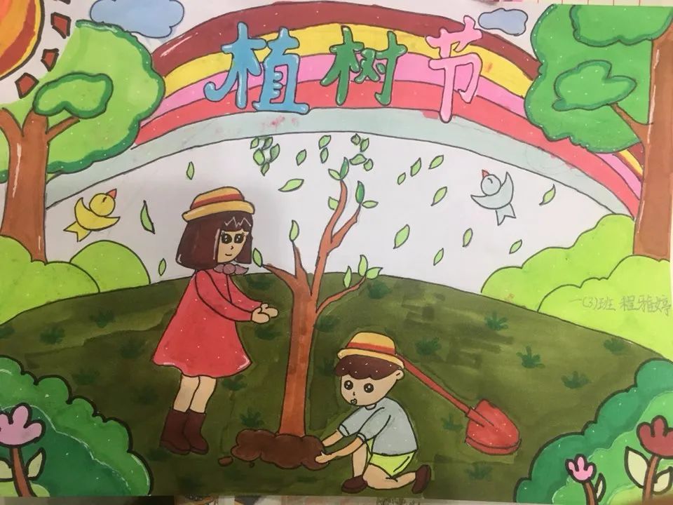 植树造林绘画高中图片