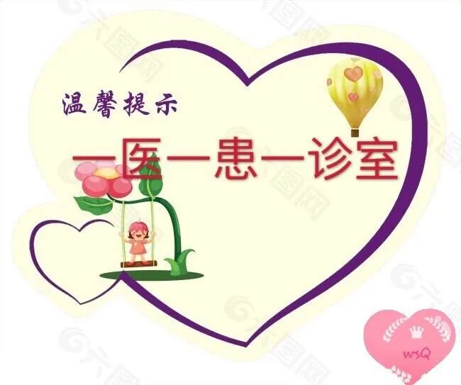 医院规范门诊管理,做到门诊就诊"一人一诊室",避免交叉感染.