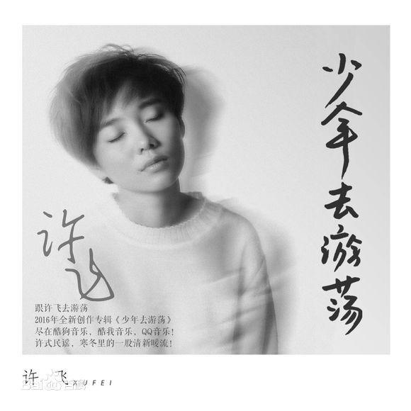 他是许飞御用词作者,他的《父亲写的散文诗》竟然唱哭了李健_董玉方