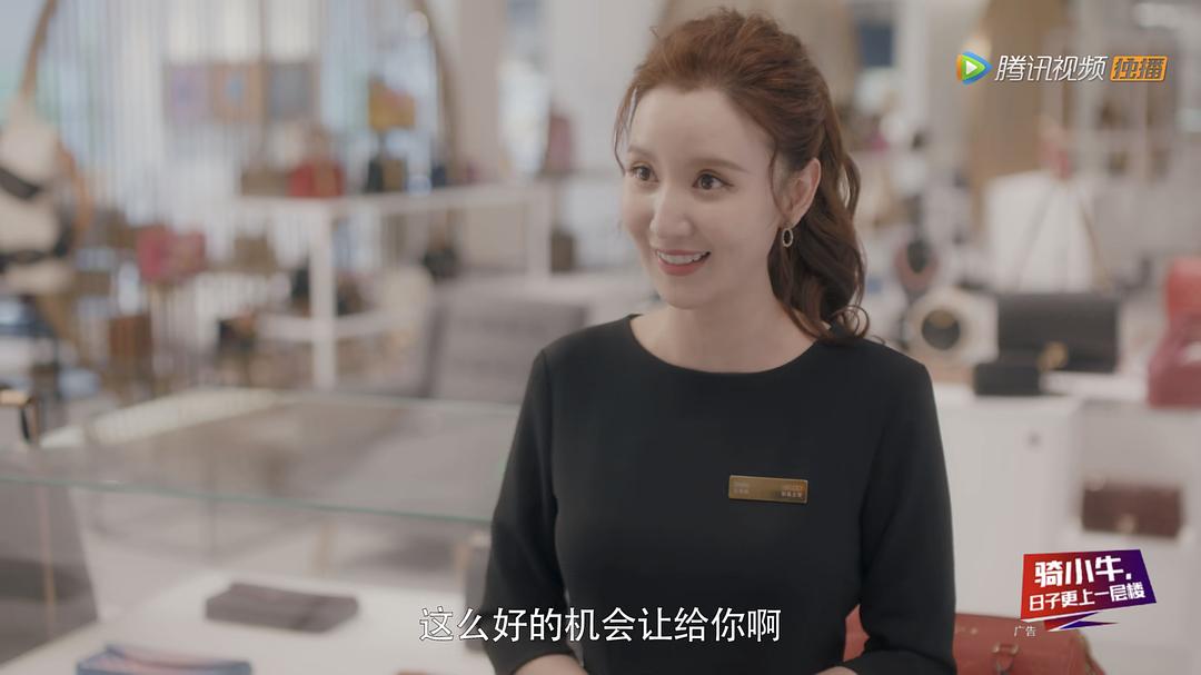 第1个是张乘乘作为寺库店员在卖给翟云霄蓝色荔枝皮