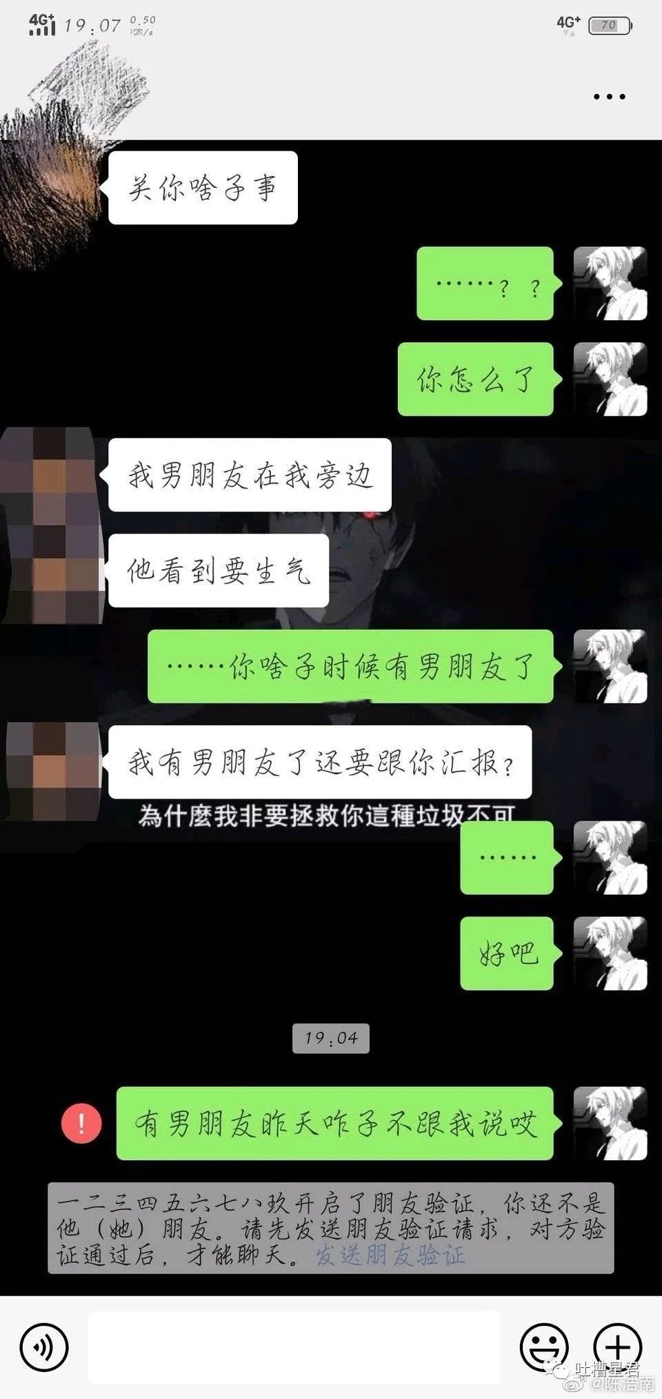 坐月子沒人照顧我」卑微到難以呼吸心理脆弱的鐵汁請就此打住!