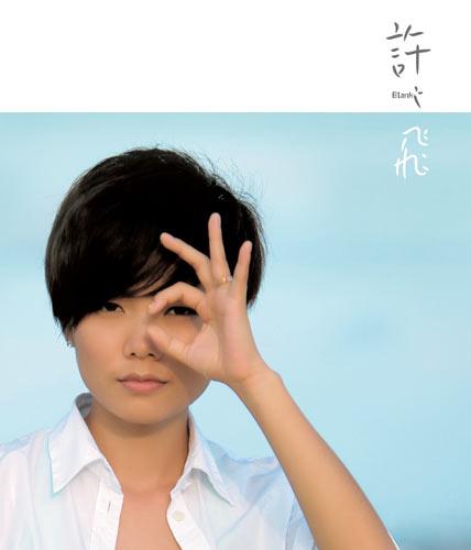 他是许飞御用词作者,他的《父亲写的散文诗》竟然唱哭了李健_董玉方