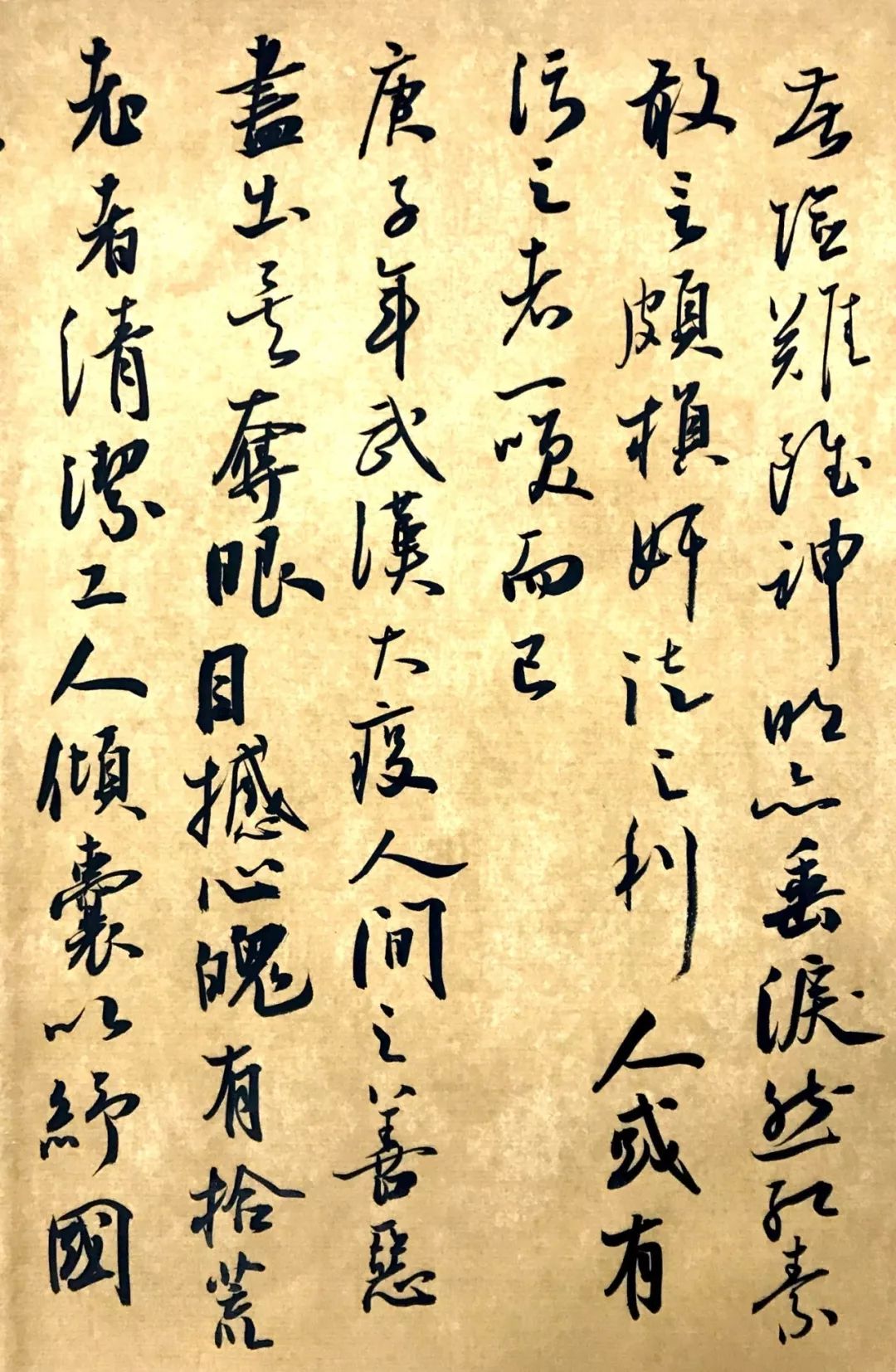 《史记·韩红传》,大家含泪转发……_书法