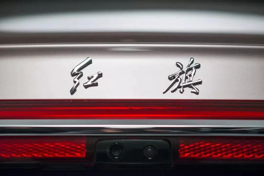 红旗h9豪华中大型轿车之路能否一帆风顺