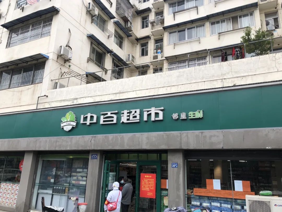 抗击疫情保供应中百超市小门店秒变粮仓