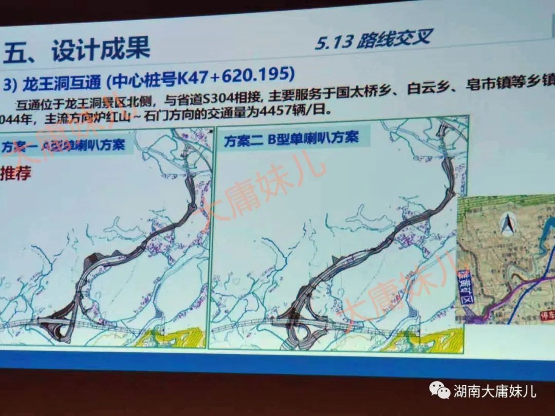 记者梳理发现,高速公路方面,新开工临武至连州(湘粤界),邵阳县白仓至