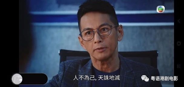 《法证先锋iv》吴家乐演技大爆发大获赞赏