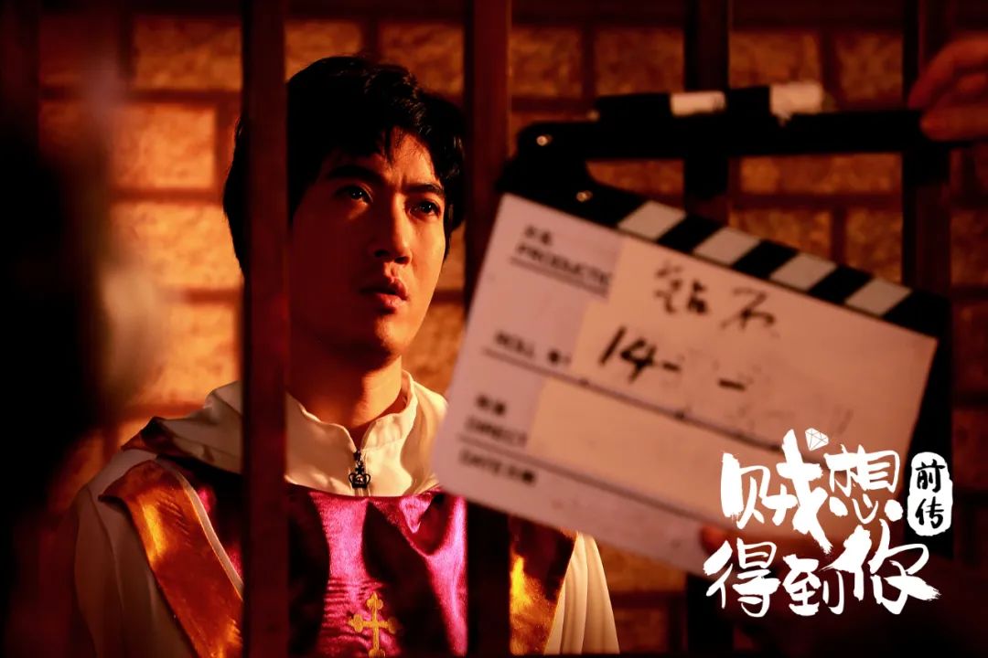 沈腾艾伦常远出演贼想得到你前传而且还是免费看