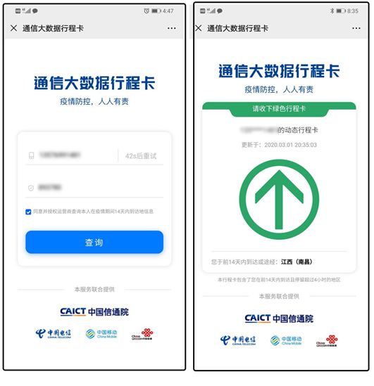 抗击疫情来源:南昌市新型冠状病毒感染的肺炎疫情防控应急指挥部南昌