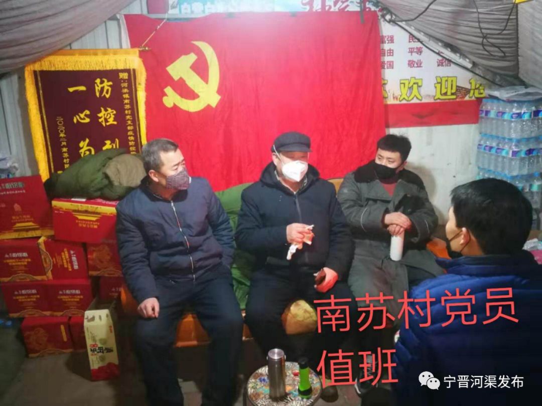 红旗高扬红心不改记南苏村党支部书记赵秋法