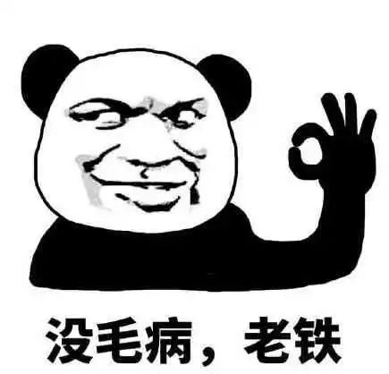 大表哥鸡皮疙瘩掉一地(为什么要说鸡皮疙瘩掉一地)