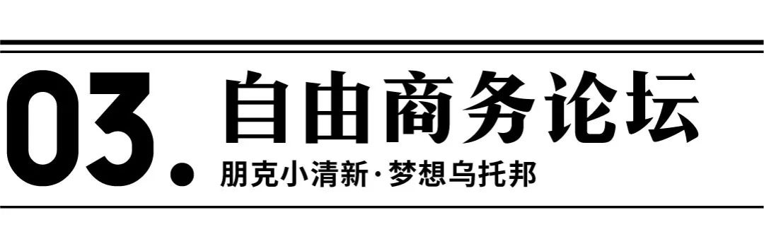 任性一次,撇下烦躁的琐碎包袱,携一群挚友,在宽阔的机库,蓝天和星空下