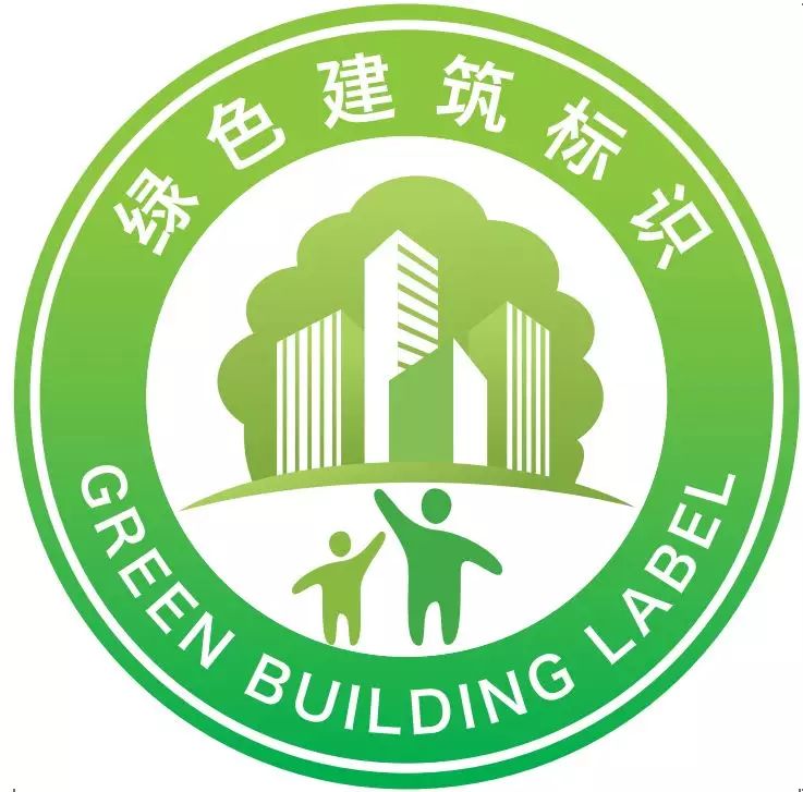 【c&h】投票了!中国建设科技集团11个作品入围"人民心中的绿色建