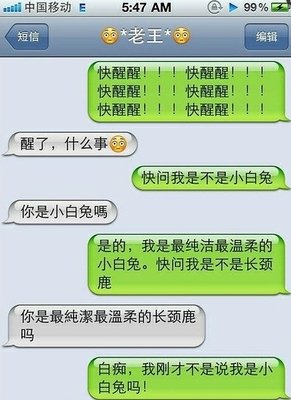 爆笑段子据统计70后80后孩子多是从河里垃圾堆捡来的