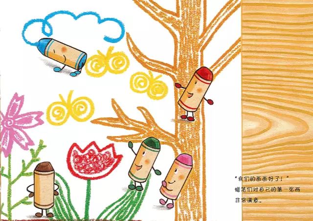 实验幼儿园读书系列活动二小喇叭栏目蜡笔小黑