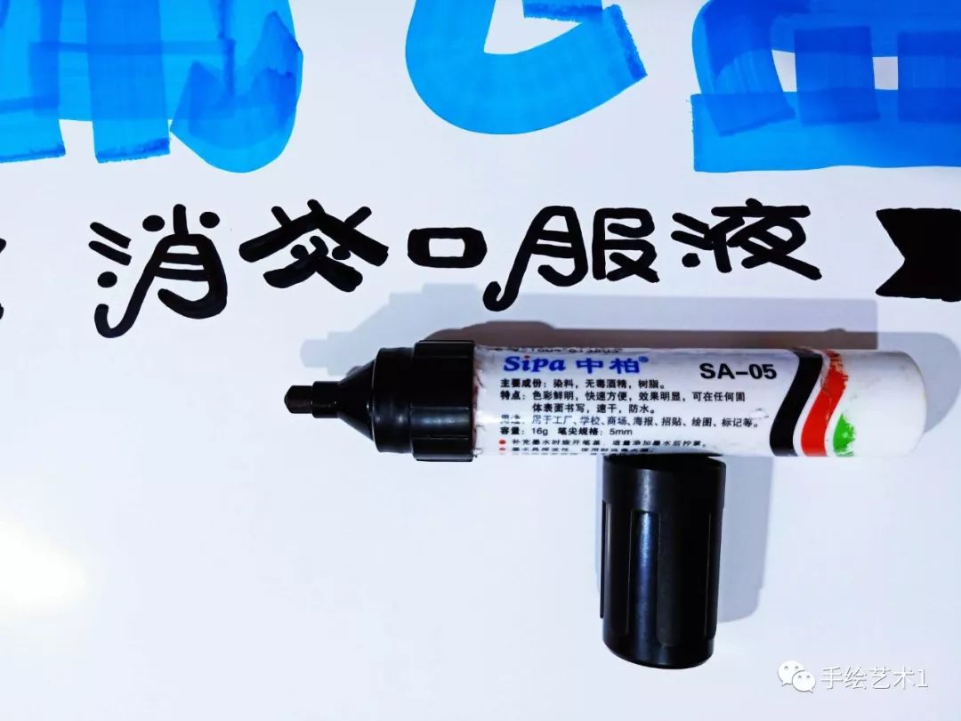 大家绘制蒲地蓝消炎口服液海报教程及模板分享