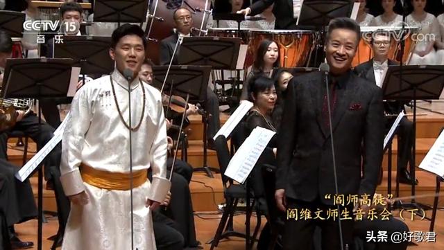 严师高徒阎维文傲日其愣合唱天边天籁之音好听极了