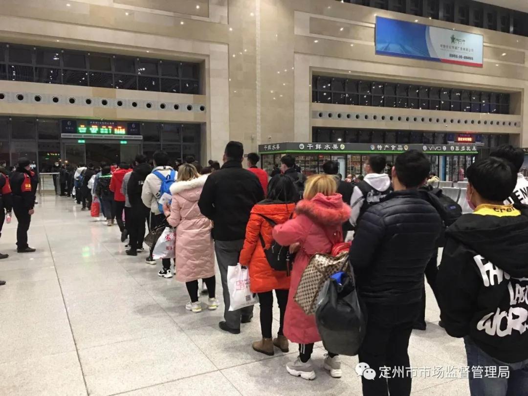 帮助传销人员回家,定州市400余名涉嫌传销人员全部遣返