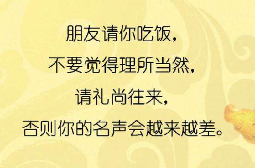 來源於:百度圖片(四)這樣的人千萬不要深交.