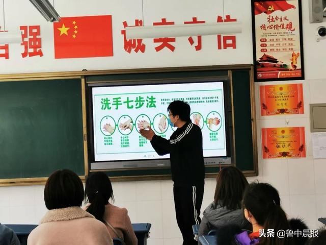 桓台县城南学校2020疫情防控应急演练!多措并举备战开学(图13)