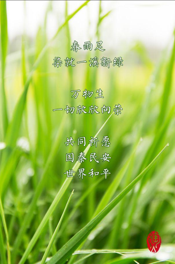 敬天地,敬自然,敬自己_敬畏