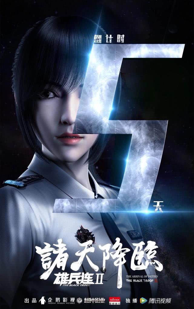 原创雄兵连2诸天降临可以用八个字来形容宇宙万象凶潮暗涌