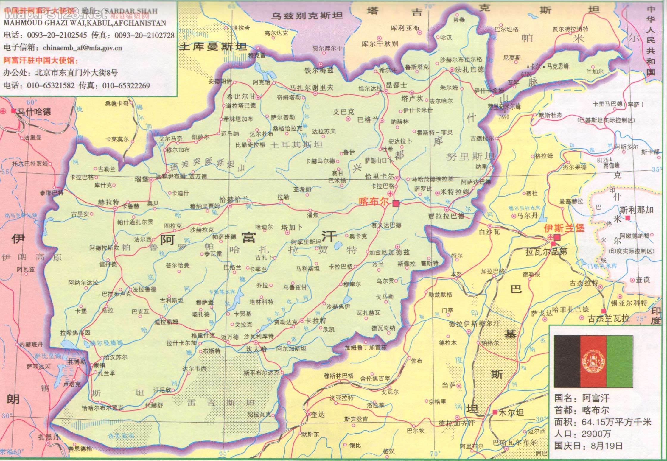 瓦罕走廊地图高清版图片