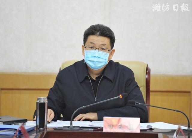 潍坊市委经济运行应急保障指挥部召开会议