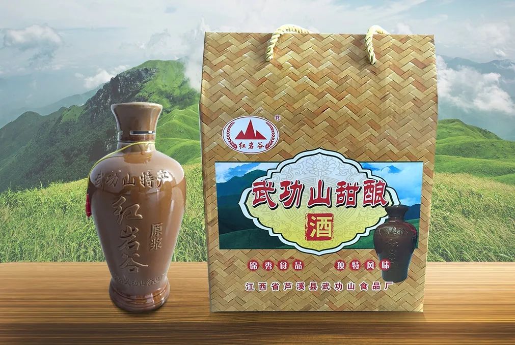 来武功山旅游,必尝特色美食!_萍乡