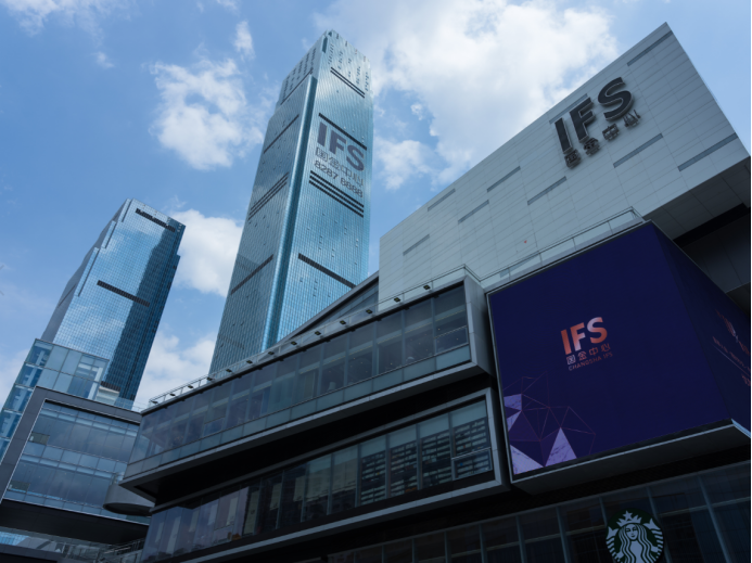 长沙ifs芙蓉区布局软件产业湖南第一高楼助力企业腾飞