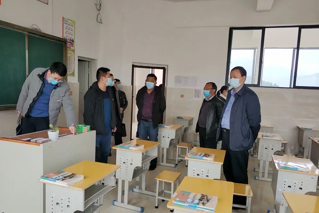 (贵定县云雾中学,贵定县第五中学)贵定教育快讯