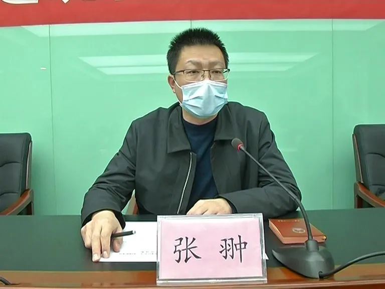 泽州县召开创建现代农业产业园推进会