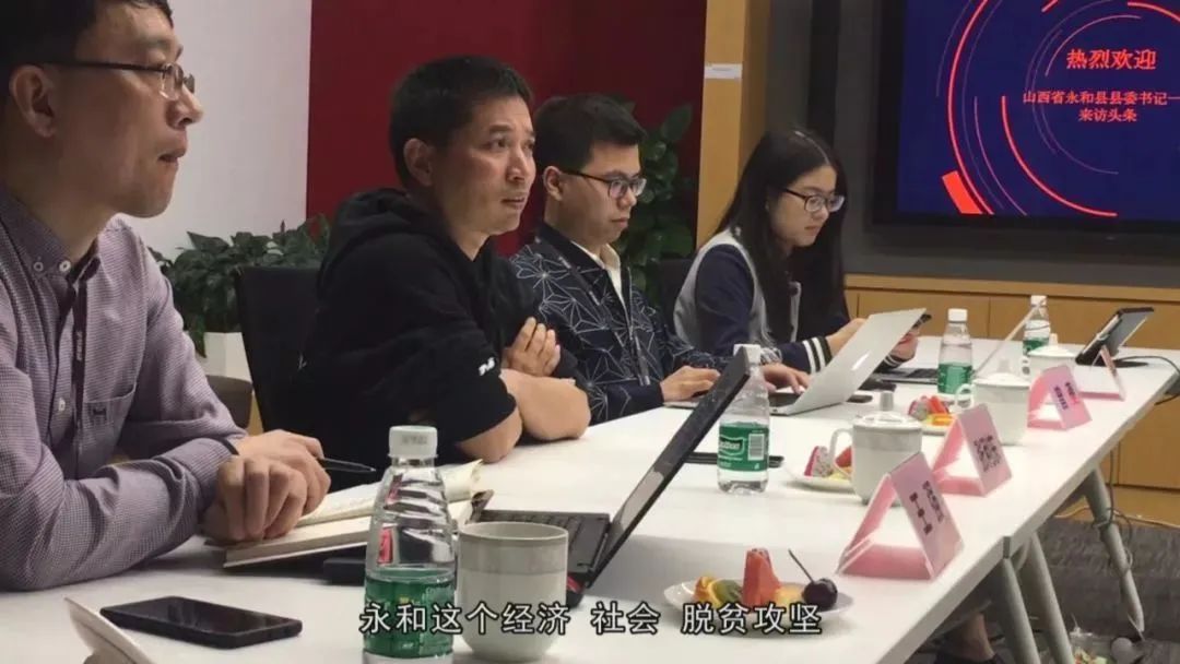 字节跳动中国区交给了山西娃打理_张利东
