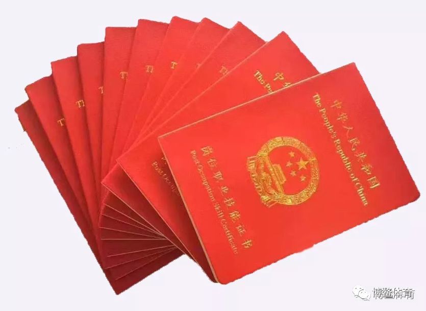足球体能训练师高级职业技能培训班包头站