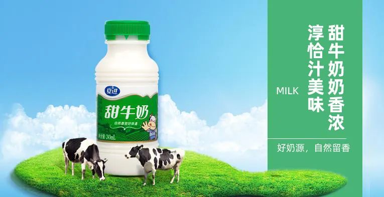 元气爆款饮品,居然7毛钱一杯!