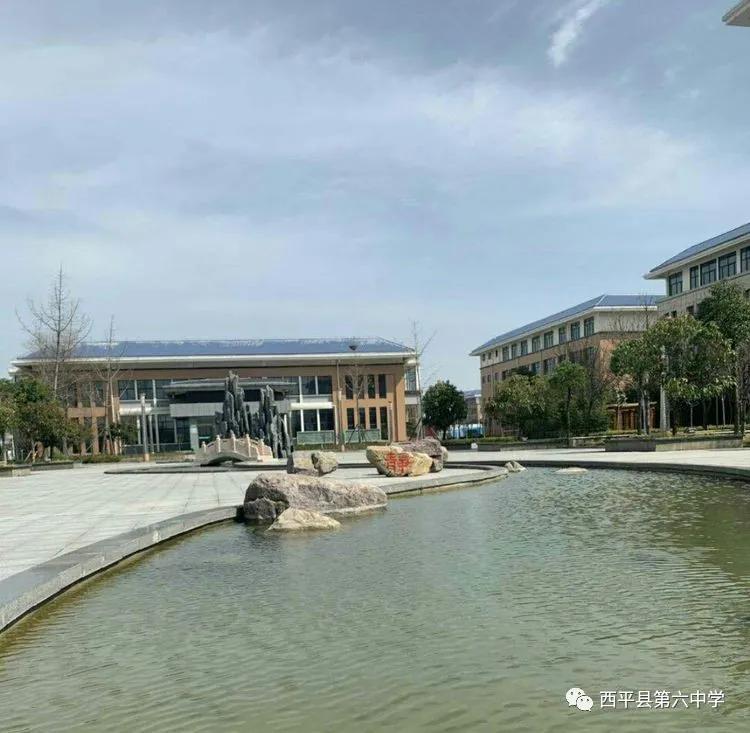 春已至花已开西平六中静等你来