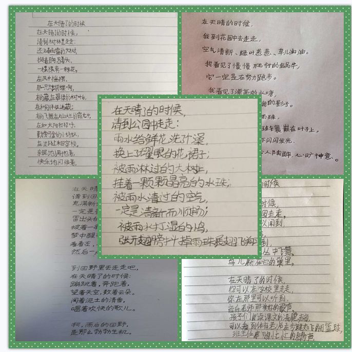 【丽景空中课堂】雨过天晴,我在春天等你!