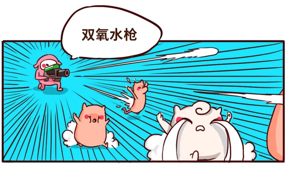 乳酸杆菌还能分泌出抑菌物质,比如过氧化氢,也就是双氧水,把其它细菌