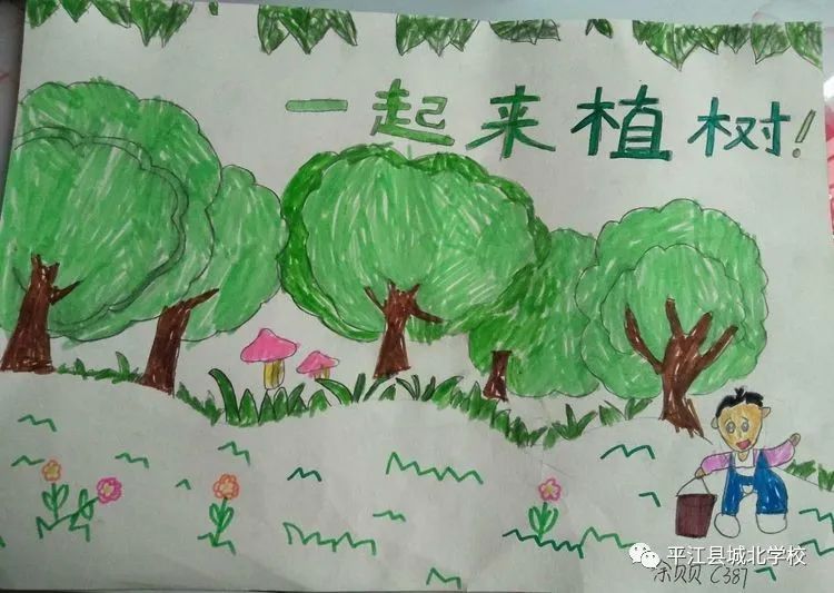 如果人人都能增强环保意识,为美化,净化我们的家园出一份力,我们的